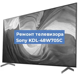 Замена материнской платы на телевизоре Sony KDL-48W705C в Нижнем Новгороде